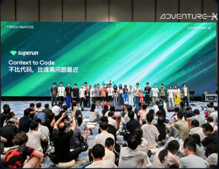 Adventure X 赛事舞台与现场观众